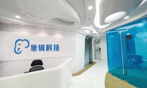 象輯科技完成C輪融資 數(shù)據(jù)處理服務助力商業(yè)氣象賽道升級