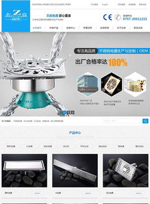 營銷型網站如何助力網絡設備銷售？深度網攜手企業以實戰案例破局